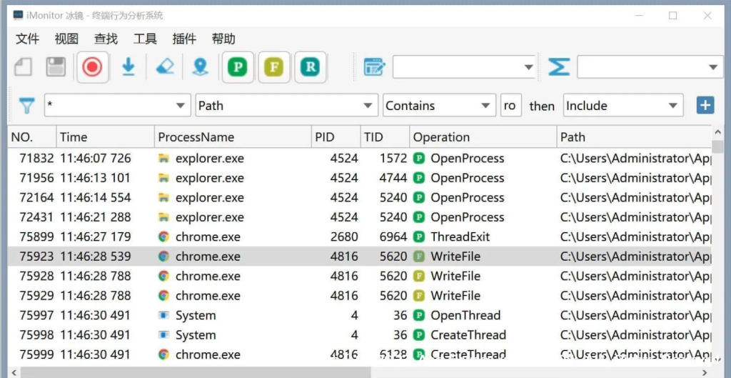 [开源软件] iMonitor冰镜( 终端行为分析) v2.1.1_Aae_Source