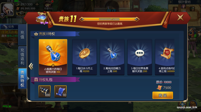 【荣耀阿拉德之云上未央修复版】最新整理Linux手工服务端+运营后台+安卓苹果双端_Aae_Source