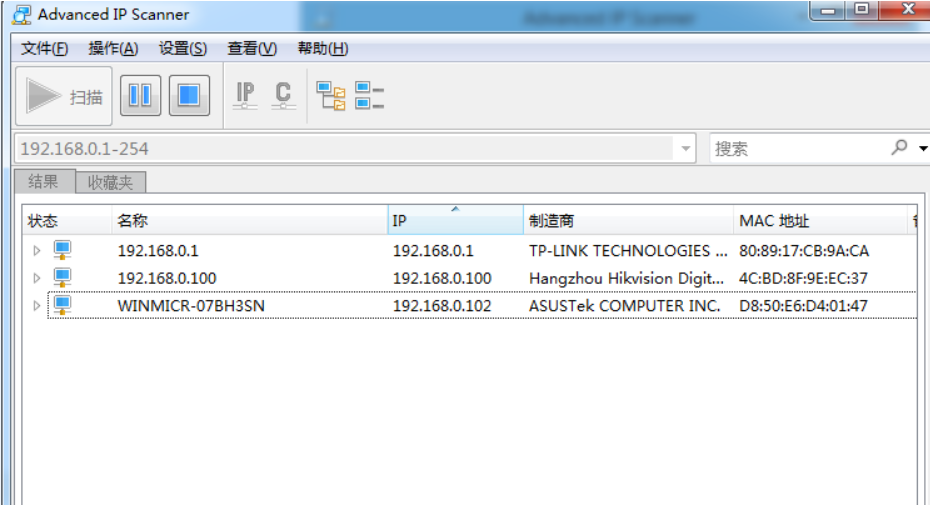 高级IP扫描工具 Advanced IP Scanner 2.5 Build 3646 绿色版_Aae_Source