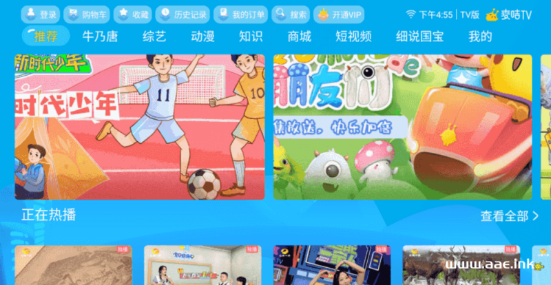 某咭TV 免登会员版_Aae_Source