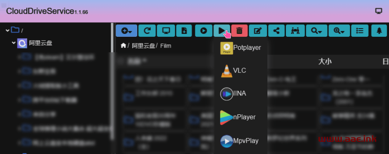 CloudDrive v1.1.67——阿里云盘变本地硬盘神器_Aae_Source