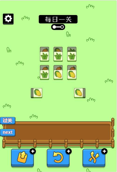 羊了个羊全套源码（前端和后台）+羊了个羊详细安装教程_Aae_Source