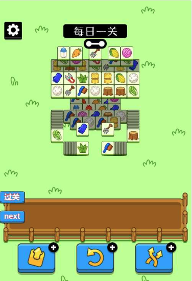 羊了个羊全套源码（前端和后台）+羊了个羊详细安装教程_Aae_Source