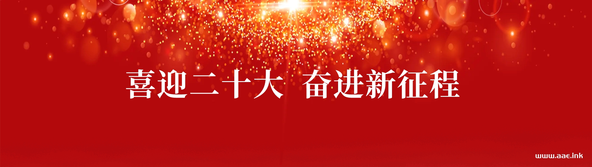 新鲜出炉（房产）武汉地产集团有限公司，武汉地产开发投资集团，朝闻天下，www.aae.ink，武汉地产拟1月17日对“20武汉地产MTN001”付息，利率3.93%，_Aae_Source