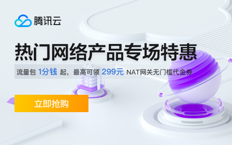 爆款云服务器限时体验20元起_Aae_Source