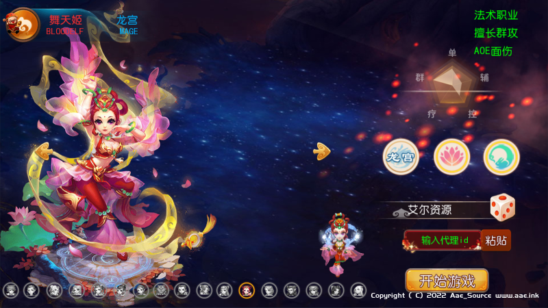 【西柚西游超变版+修复】安卓苹果双端+正确物品GM后台+全套源码+视频教程。_Aae_Source