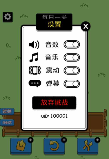 羊了个羊全套源码（前端和后台）+羊了个羊详细安装教程_Aae_Source