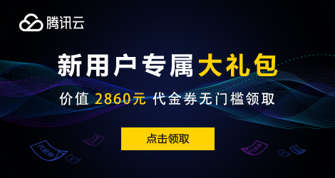 新客户无门槛领取总价值高达2860元_Aae_Source