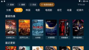 电视TV特别VIP版集合(实测可以使用)_Aae_Source