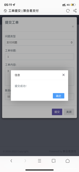 2022 最新彩虹易支付系统二开版本源码下载_Aae_Source