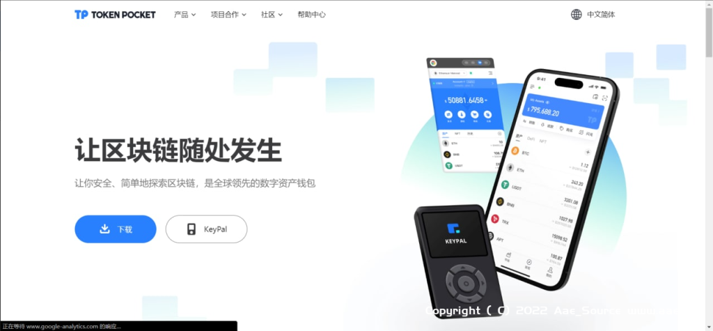 2022 全新imtoken/tp/metamask小狐狸假钱包系统/获取助记词盗u系统 附教程_Aae_Source