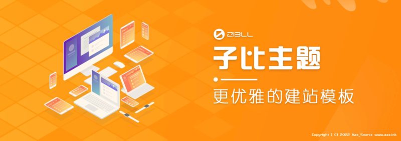 2022年最新wordpress主题开心版本Zibll子比主题V6.5最新完美开心版 全网首发 站长亲测_Aae_Source