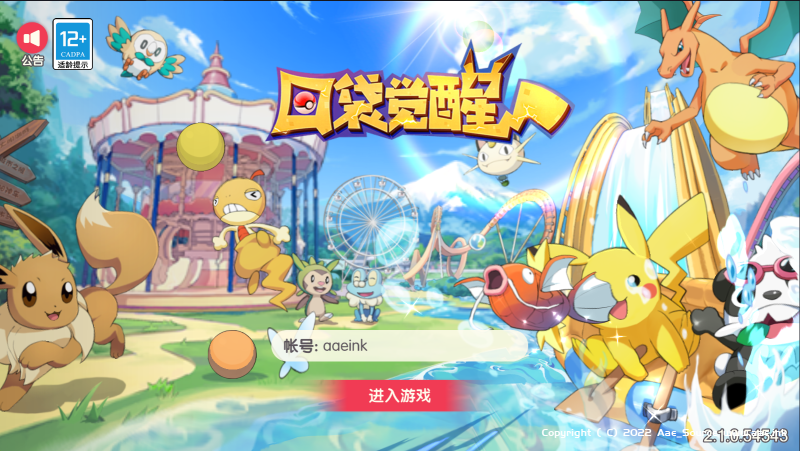 【口袋觉醒V18公主版】最新整理Ubuntu/Centos双教程+运营后台+GM授权后台+安卓苹果双端_Aae_Source