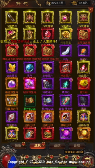 雷霆传奇【修罗传说H5无限元宝】+GM授权后台+视频教程+Linux手动端+简易安卓apk。_Aae_Source