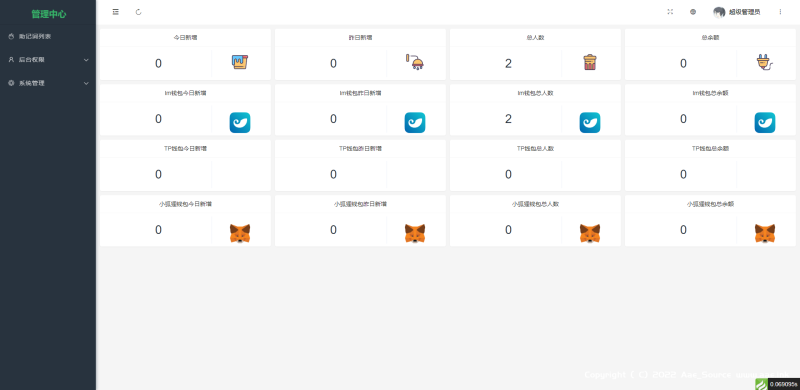 2022 全新imtoken/tp/metamask小狐狸假钱包系统/获取助记词盗u系统 附教程_Aae_Source