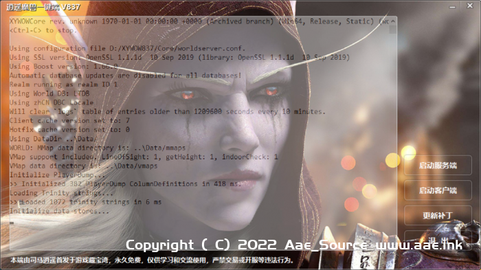 [一键安装] 隆重推出逍遥魔兽V837！带全新一键端工具！（20221107更新）[转载]_Aae_Source