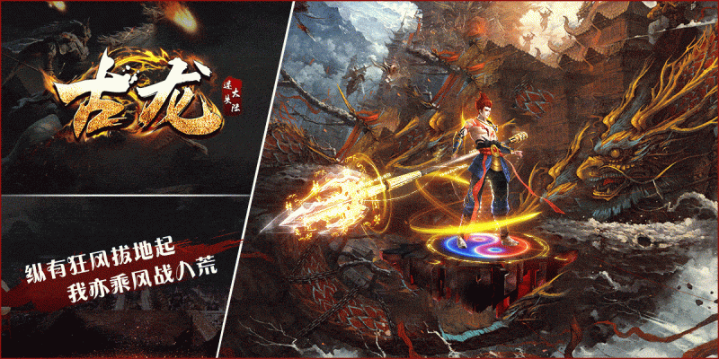 [手工架设] 古龙迷失大陆单职业-神力装战宠隐藏地图-大背包自动拾取回收_Aae_Source