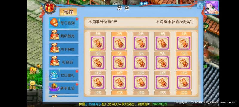 MT3换皮梦幻【侠客西游2修复版】+攻略+安卓苹果双端+GM后台+Linux手动端_Aae_Source