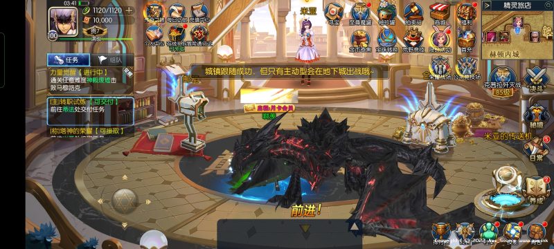 【寄售资源】阿拉德之怒回归大陆+GM授权后台+用户后台+运营后台+安卓iOS双端_Aae_Source