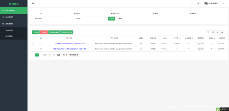 2022 全新imtoken/tp/metamask小狐狸假钱包系统/获取助记词盗u系统 附教程_Aae_Source