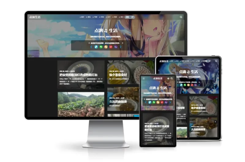VOID博客主题V3.5.1 | typecho主题模板_Aae_Source