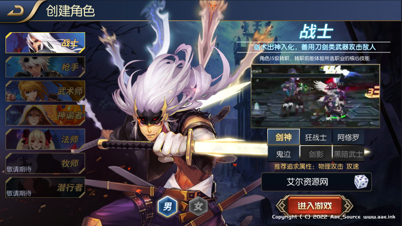 阿拉德之怒【星空阿拉德龙环版】GM授权后台+运营后台+安卓+武器飞升+详细教程_Aae_Source