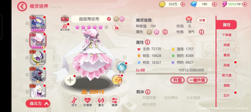 【寄售资源】口袋觉醒修复版+运营管理后台+授权后台+多功能玩家后台_Aae_Source