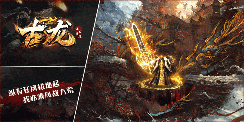 [手工架设] 古龙迷失大陆单职业-神力装战宠隐藏地图-大背包自动拾取回收_Aae_Source