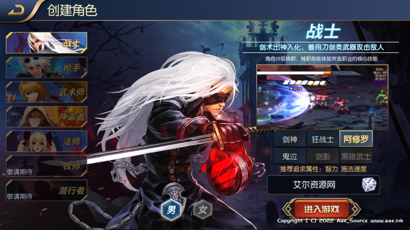 阿拉德之怒【星空阿拉德龙环版】GM授权后台+运营后台+安卓+武器飞升+详细教程_Aae_Source