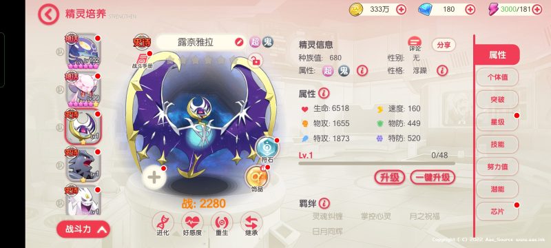 【寄售资源】口袋觉醒修复版+运营管理后台+授权后台+多功能玩家后台_Aae_Source