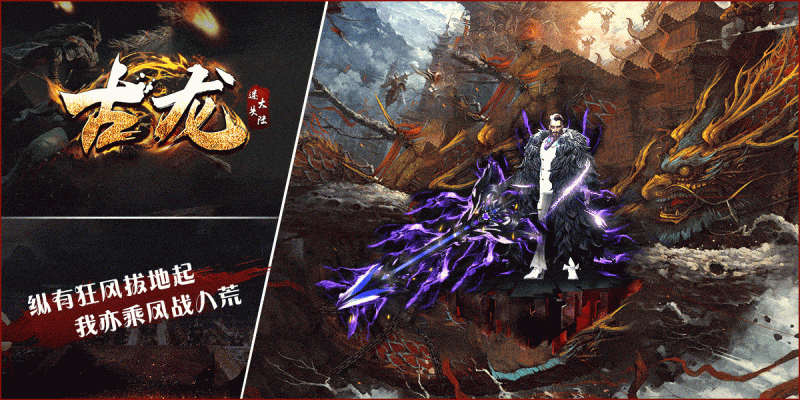 [手工架设] 古龙迷失大陆单职业-神力装战宠隐藏地图-大背包自动拾取回收_Aae_Source