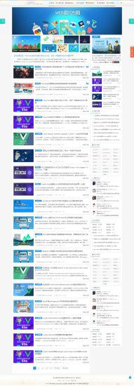 WordPress响应式Alt_Blog主题 简约博客主题_Aae_Source