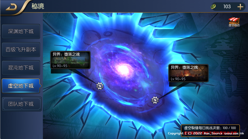 启程阿拉德之新起源100版10月最新整理+运营后台+GM授权后台+安卓苹果双端+详细搭建教程_Aae_Source