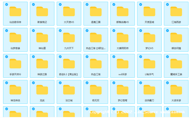 会员补偿计划！因最近在转移百度云盘的资源，造成部分游戏源码无法访问，特开此贴_Aae_Source