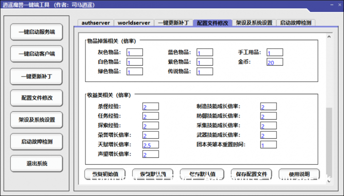 [一键安装] 魔兽世界335，80级【巫妖王之怒】单机_Aae_Source