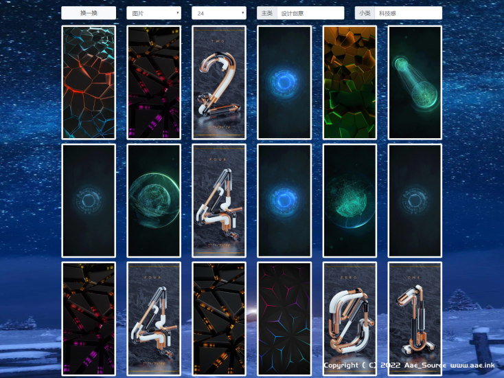 2022 多个分类随机海量高清壁纸系统源码_Aae_Source