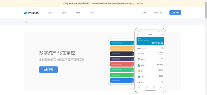 2022 全新imtoken/tp/metamask小狐狸假钱包系统/获取助记词盗u系统 附教程_Aae_Source