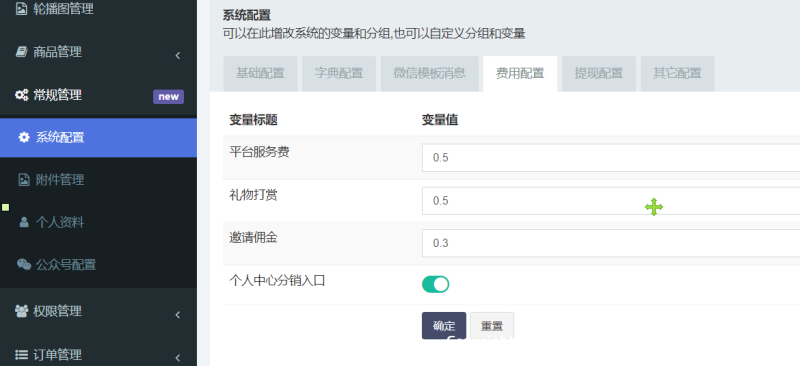 全网首发 游戏陪玩系统 语音聊天系统商业版源码 附教程_Aae_Source