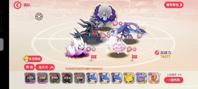 【寄售资源】口袋觉醒修复版+运营管理后台+授权后台+多功能玩家后台_Aae_Source