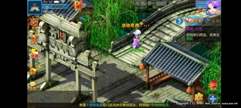 MT3换皮梦幻【侠客西游2修复版】+攻略+安卓苹果双端+GM后台+Linux手动端_Aae_Source