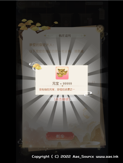 三网H5宫斗游戏【 延禧攻略H5】简易安卓apk+GM授权后台+运营后台+视频教程+Linux手动端_Aae_Source
