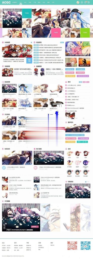 DiscuzX二次元动漫C风格主题_Aae_Source