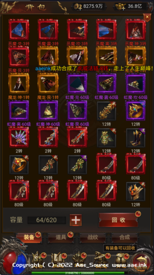 雷霆传奇【修罗传说H5无限元宝】+GM授权后台+视频教程+Linux手动端+简易安卓apk。_Aae_Source