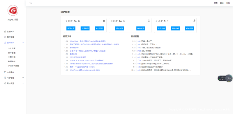 Typecho 白色简约后台美化插件_Aae_Source