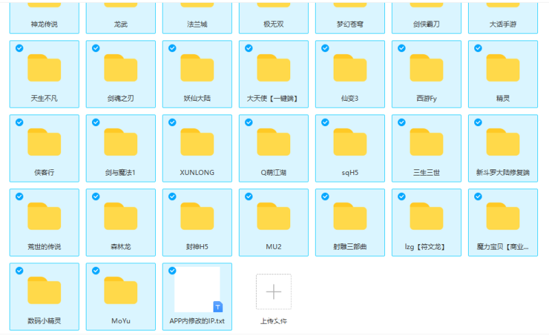 会员补偿计划！因最近在转移百度云盘的资源，造成部分游戏源码无法访问，特开此贴_Aae_Source