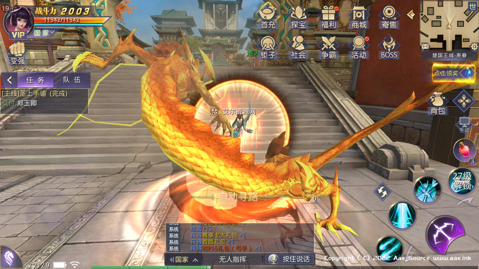 艾尔信息_源码之家_0.1折_模板之家_无限内购_游戏源码_视频分享_游戏服务端_相关教程