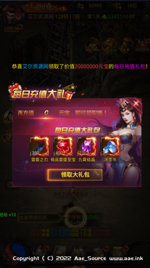 雷霆传奇【冰雪雷霆H5金装跨服战版】商业版+活动全开+跨服+多区+GM授权后台+详细教程_Aae_Source