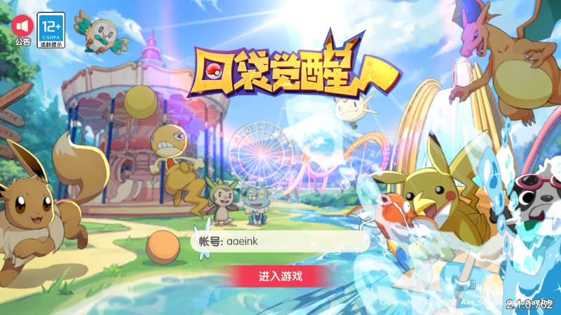 【口袋觉醒终极堡垒9SS版】Ubuntu手工服务端+安卓苹果双端+运营后台+GM后台+搭建教程_Aae_Source