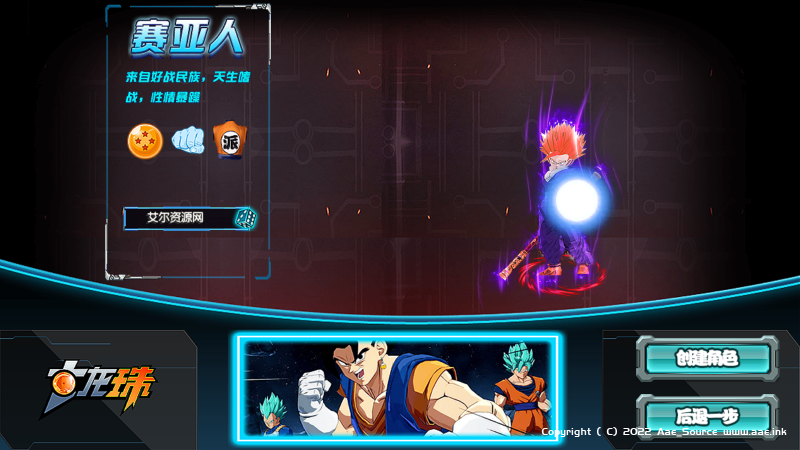 白日门传奇魔改【龙珠战神觉醒】单安卓+清档+运营后台+活动全开。_Aae_Source