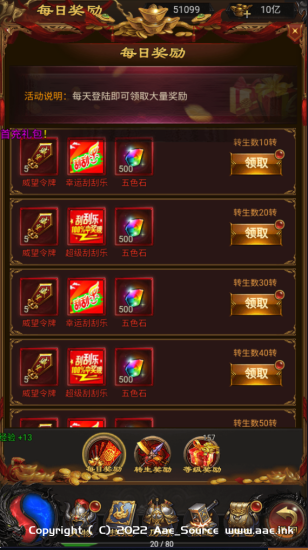 雷霆传奇【冰雪雷霆H5金装跨服战版】商业版+活动全开+跨服+多区+GM授权后台+详细教程_Aae_Source